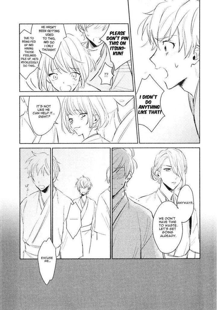 Totsugimasen-Kara-Sunako-Eng page 25