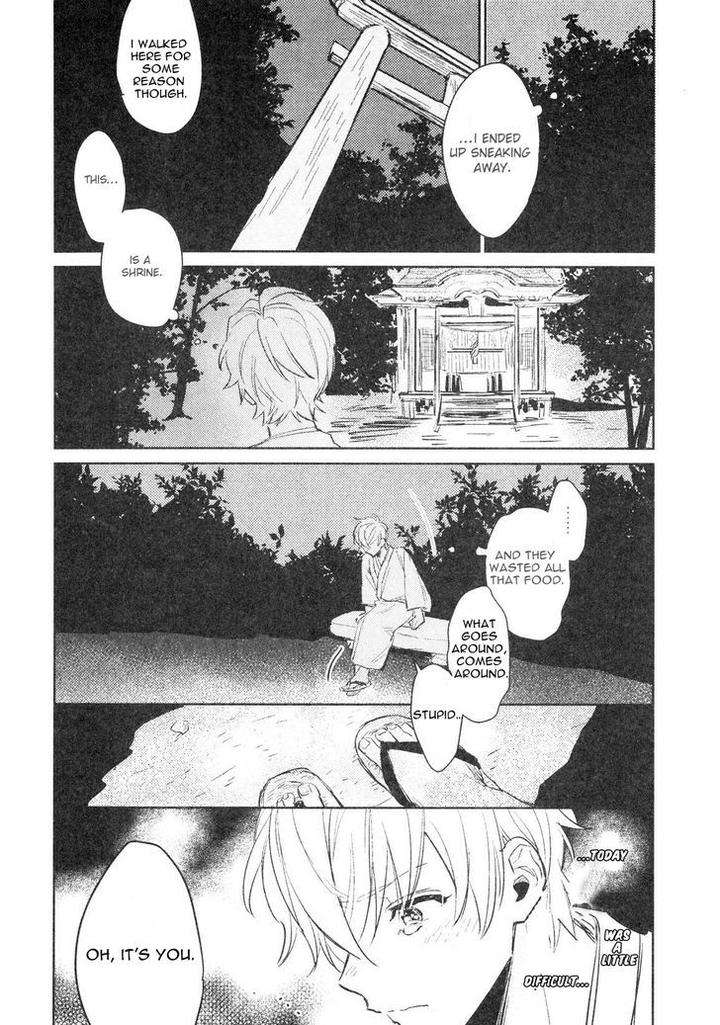 Totsugimasen-Kara-Sunako-Eng page 26