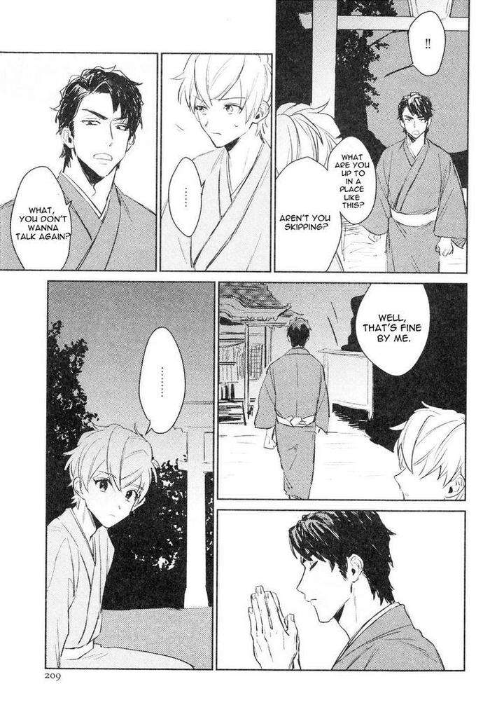 Totsugimasen-Kara-Sunako-Eng page 27