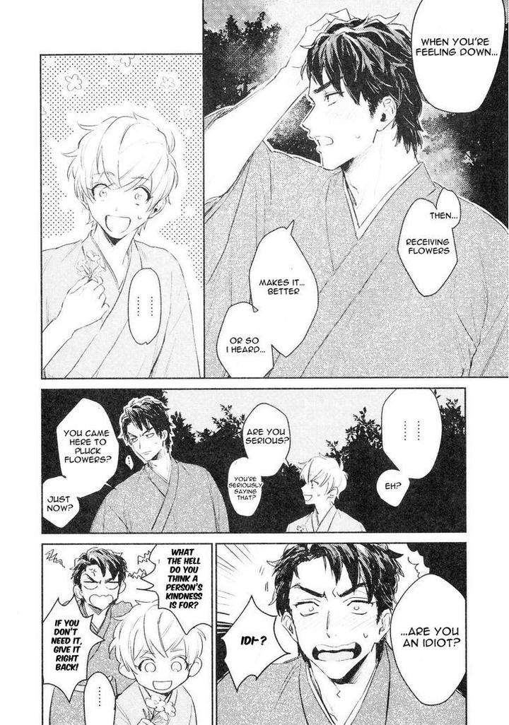 Totsugimasen-Kara-Sunako-Eng page 30