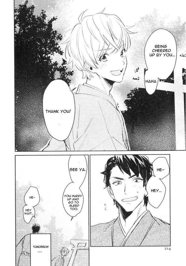 Totsugimasen-Kara-Sunako-Eng page 32