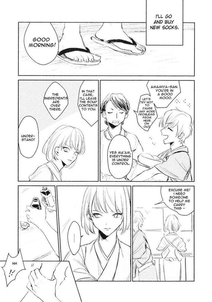 Totsugimasen-Kara-Sunako-Eng page 33