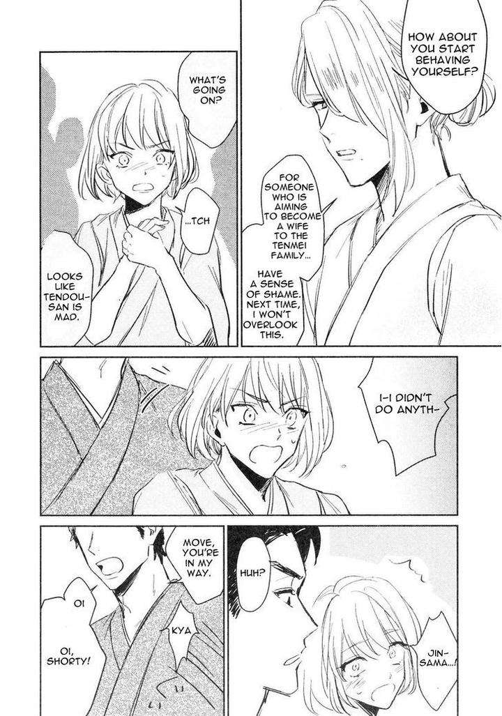 Totsugimasen-Kara-Sunako-Eng page 34