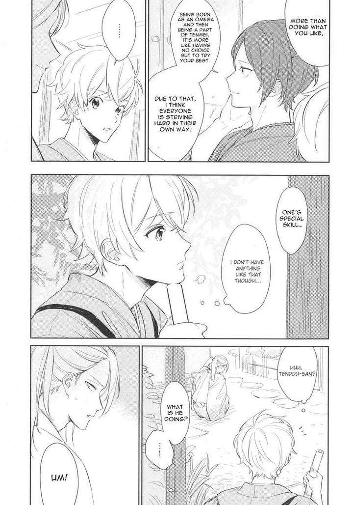 Totsugimasen-Kara-Sunako-Eng page 5