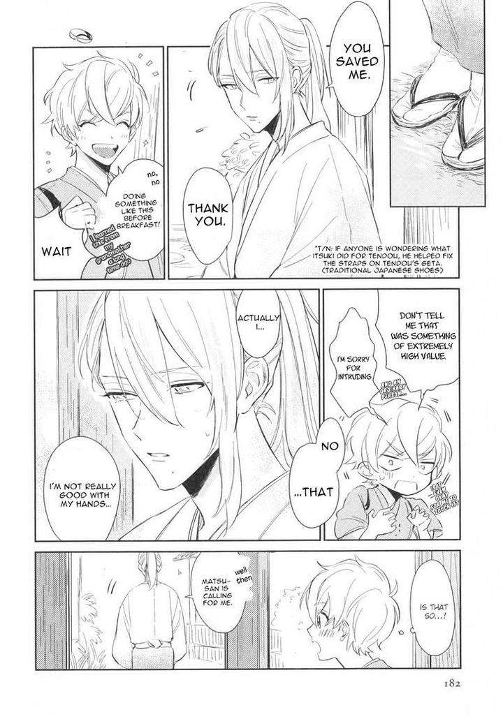 Totsugimasen-Kara-Sunako-Eng page 6