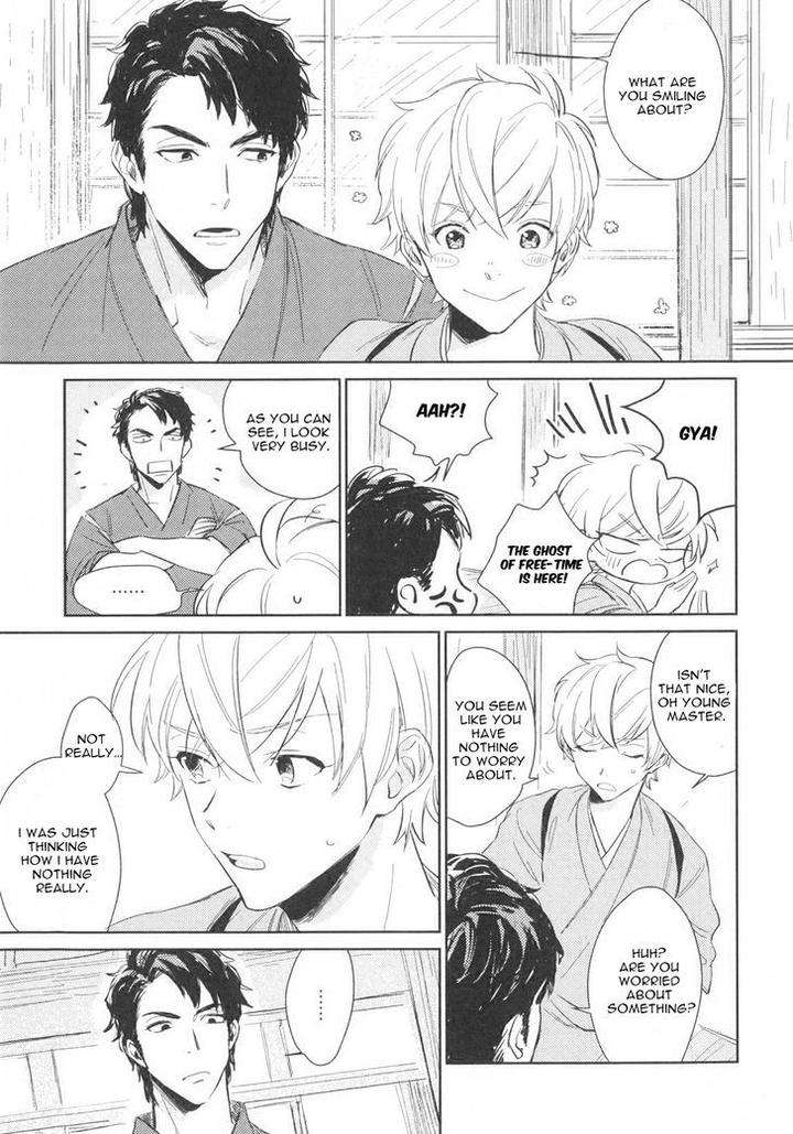 Totsugimasen-Kara-Sunako-Eng page 7