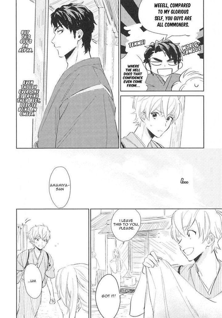 Totsugimasen-Kara-Sunako-Eng page 8