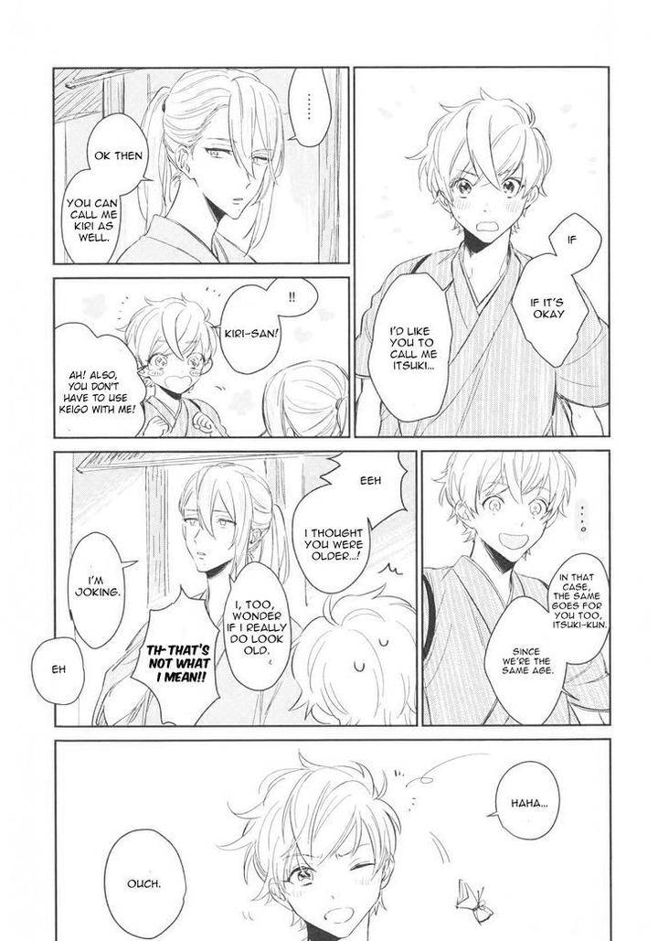 Totsugimasen-Kara-Sunako-Eng page 9