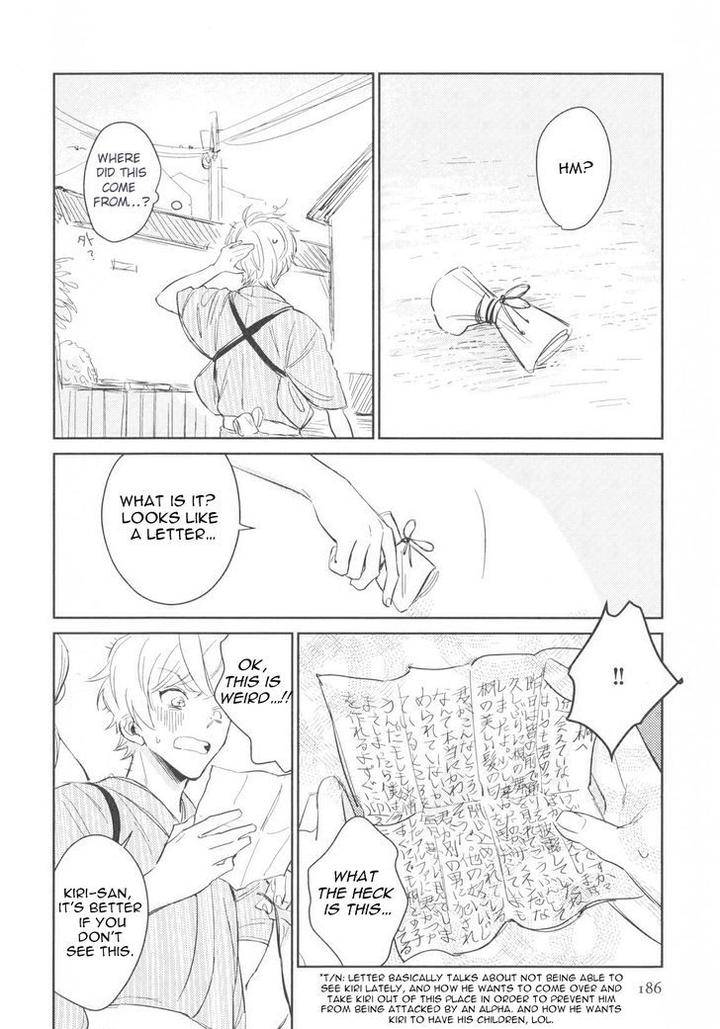Totsugimasen-Kara-Sunako-Eng page 10