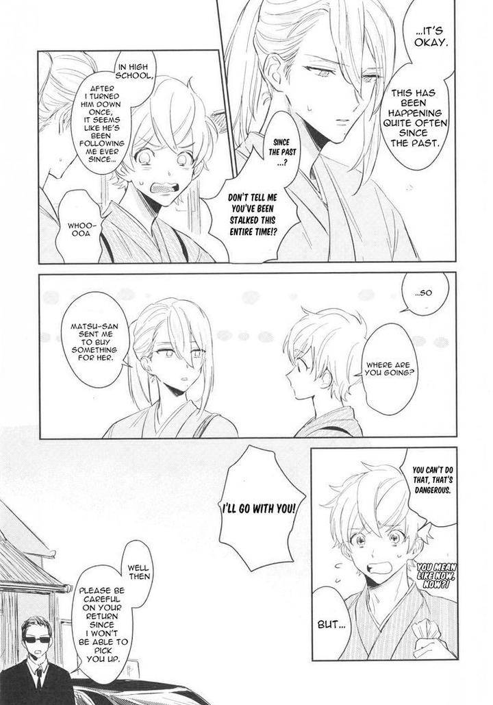 Totsugimasen-Kara-Sunako-Eng page 11