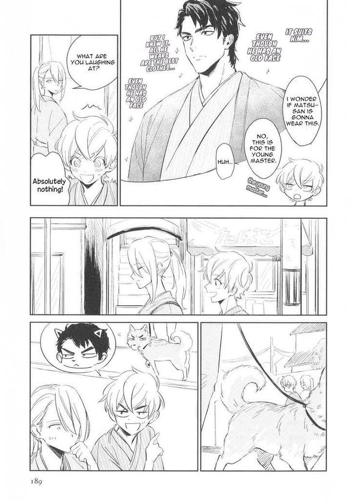 Totsugimasen-Kara-Sunako-Eng page 13