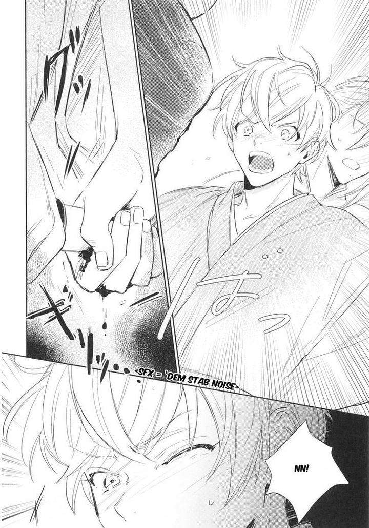 Totsugimasen-Kara-Sunako-Eng page 18