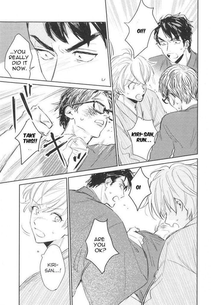 Totsugimasen-Kara-Sunako-Eng page 19