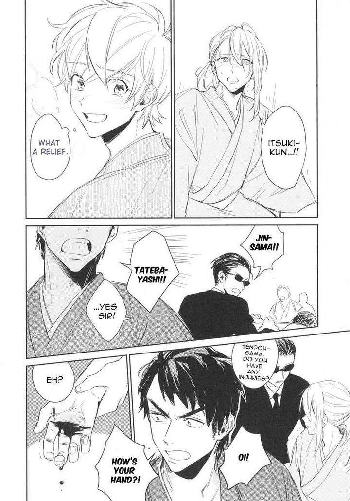Totsugimasen-Kara-Sunako-Eng page 20