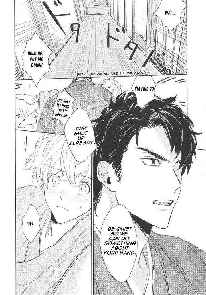 Totsugimasen-Kara-Sunako-Eng page 22