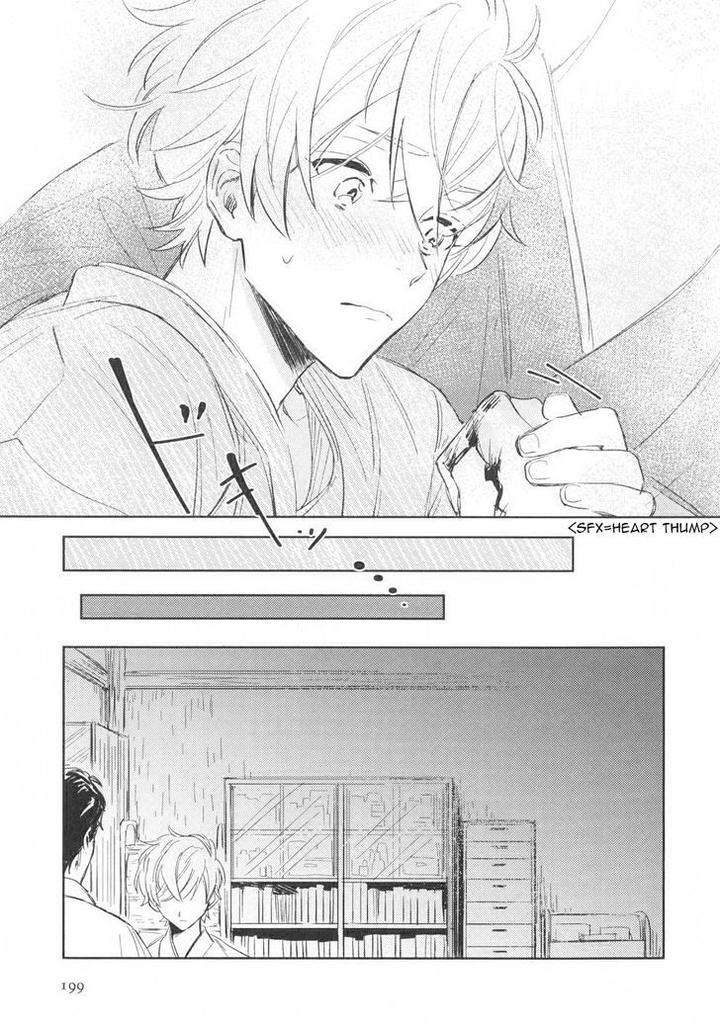 Totsugimasen-Kara-Sunako-Eng page 23