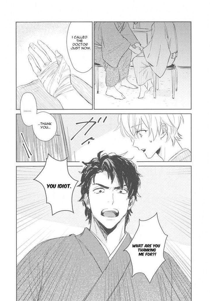 Totsugimasen-Kara-Sunako-Eng page 24