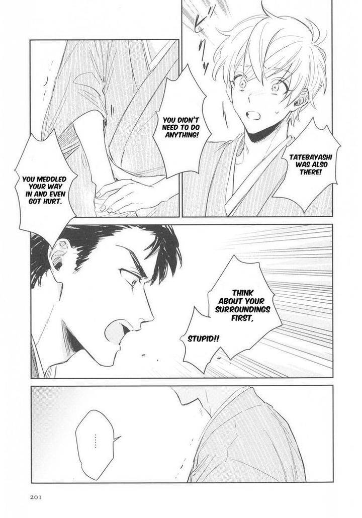 Totsugimasen-Kara-Sunako-Eng page 25