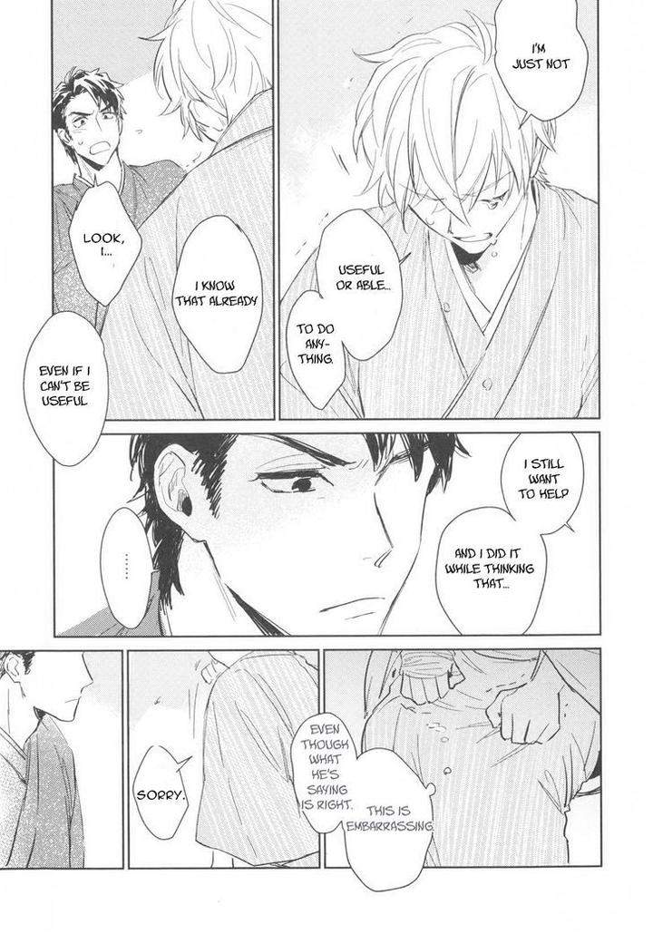 Totsugimasen-Kara-Sunako-Eng page 27