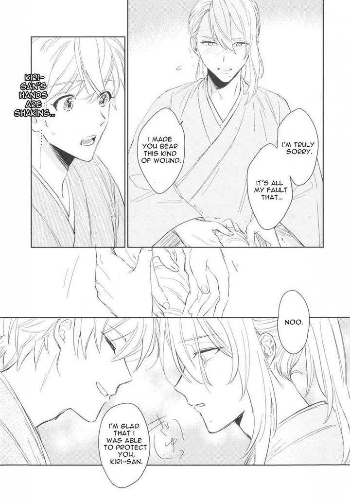 Totsugimasen-Kara-Sunako-Eng page 31