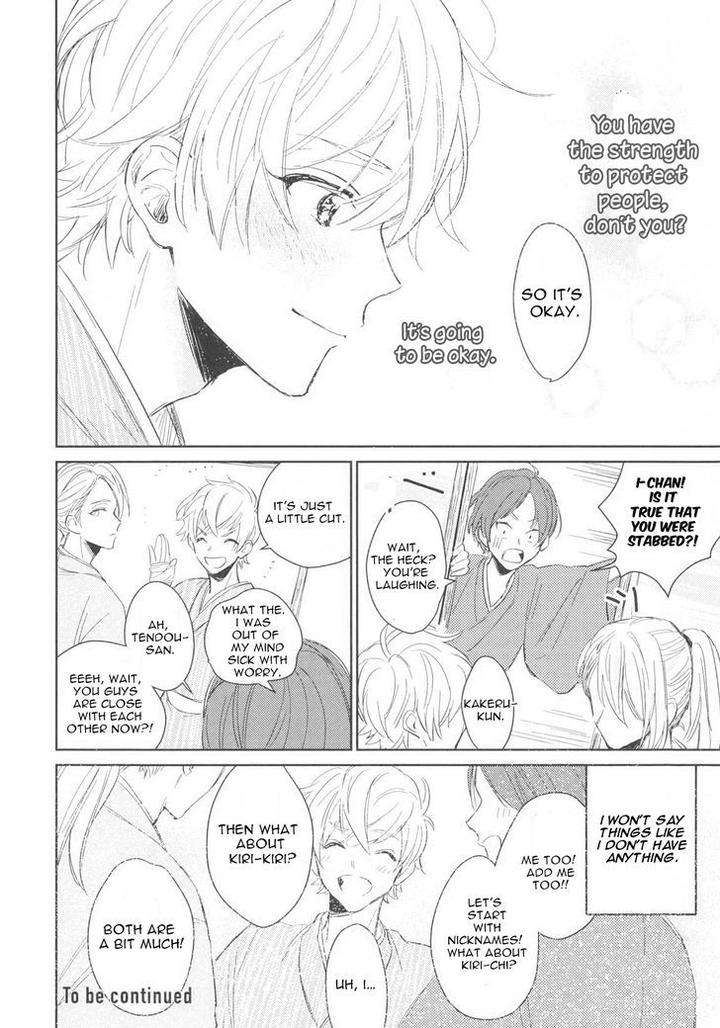 Totsugimasen-Kara-Sunako-Eng page 32