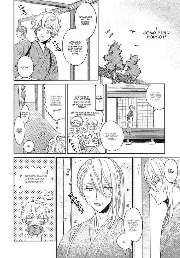 Totsugimasen-Kara-Sunako-Eng page 4