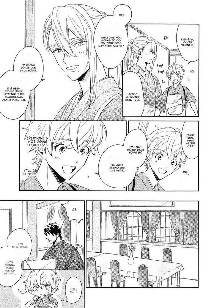 Totsugimasen-Kara-Sunako-Eng page 5
