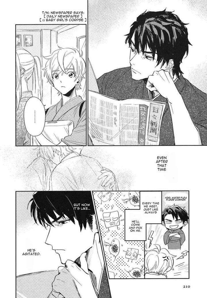 Totsugimasen-Kara-Sunako-Eng page 6