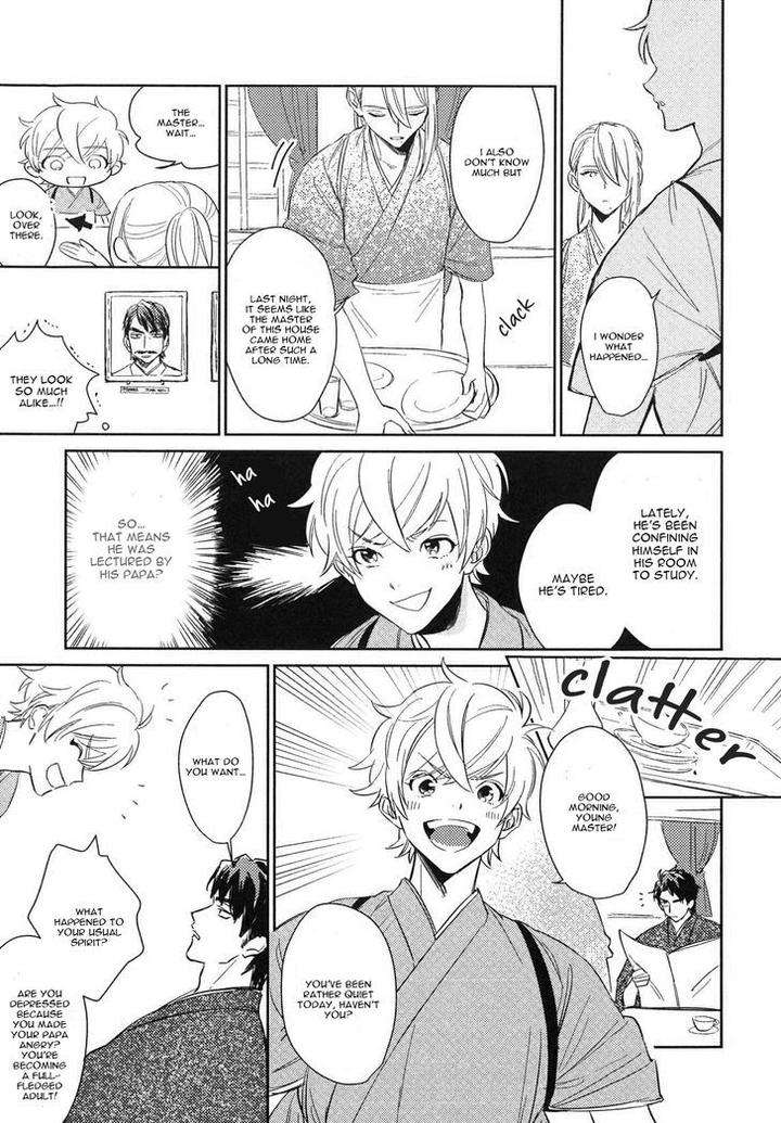 Totsugimasen-Kara-Sunako-Eng page 7