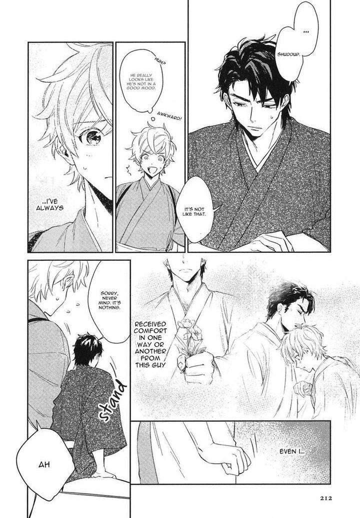 Totsugimasen-Kara-Sunako-Eng page 8