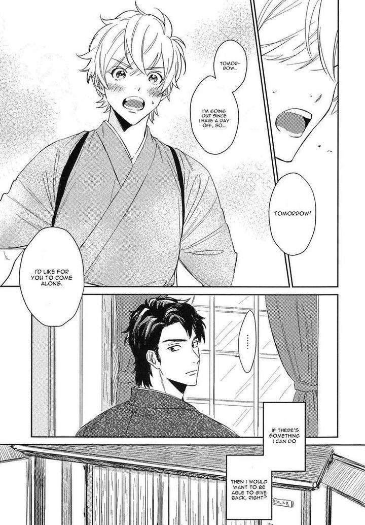 Totsugimasen-Kara-Sunako-Eng page 9