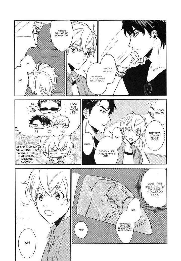 Totsugimasen-Kara-Sunako-Eng page 11