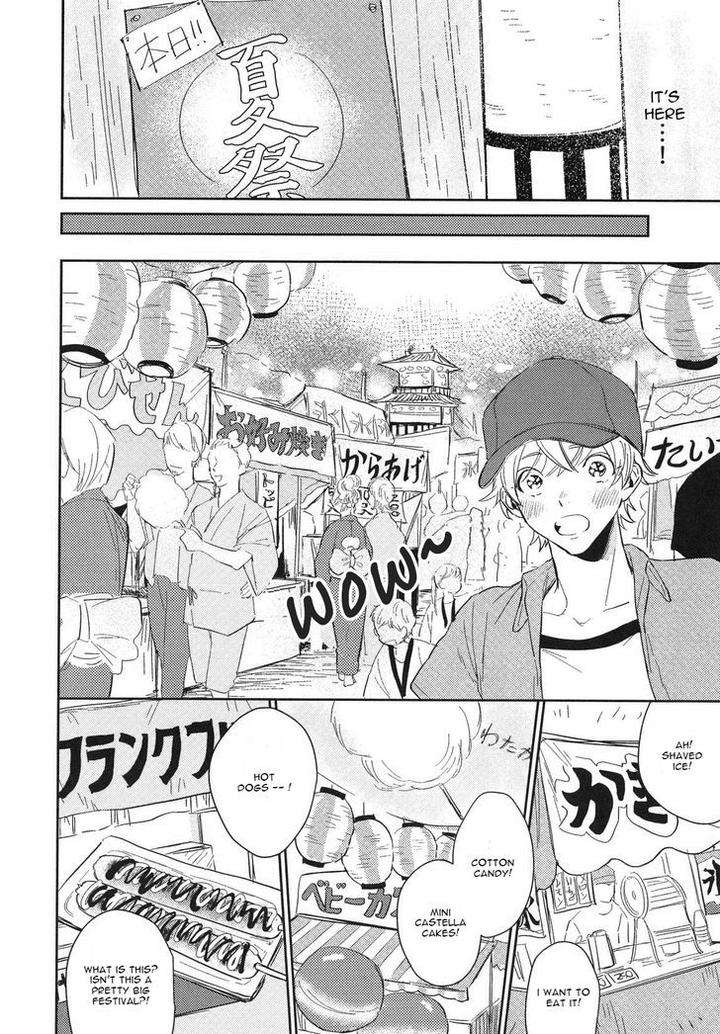 Totsugimasen-Kara-Sunako-Eng page 12