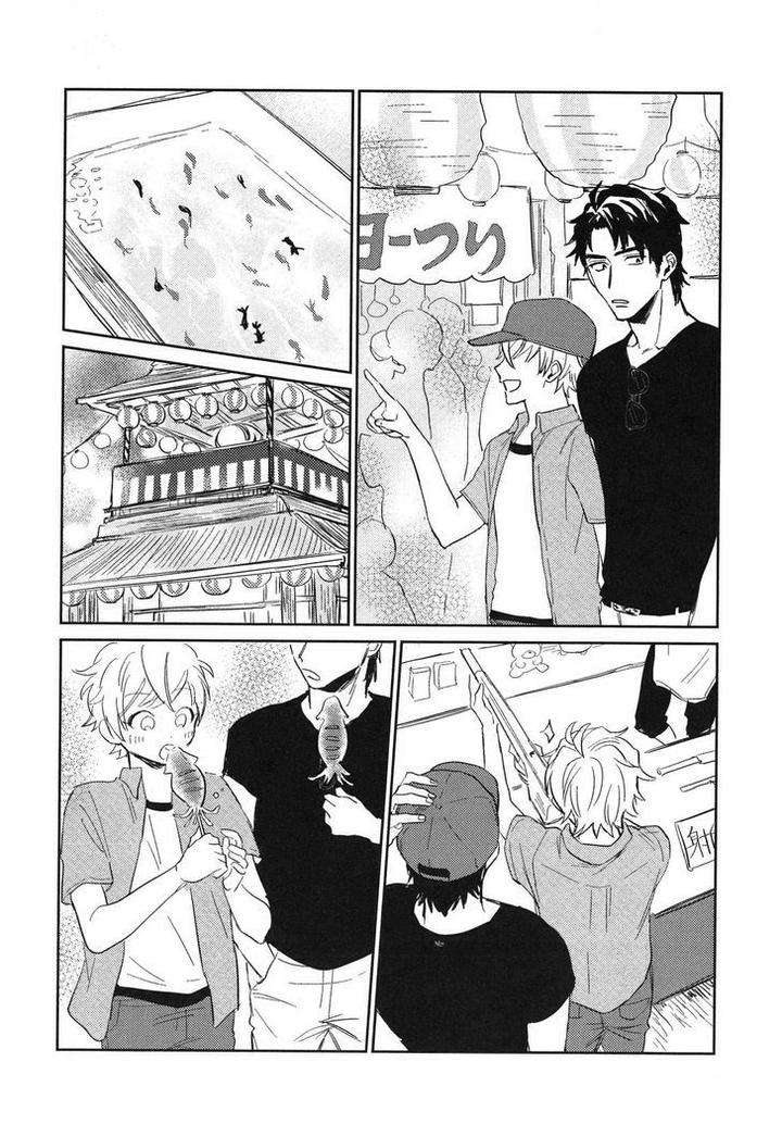 Totsugimasen-Kara-Sunako-Eng page 16