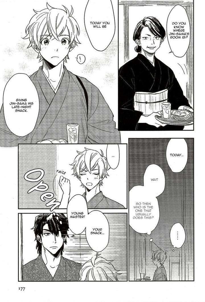Totsugimasen-Kara-Sunako-Eng page 5