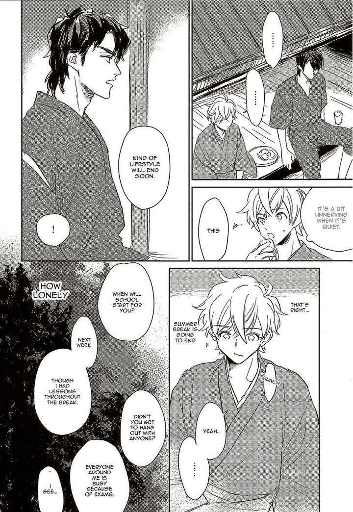 Totsugimasen-Kara-Sunako-Eng page 8
