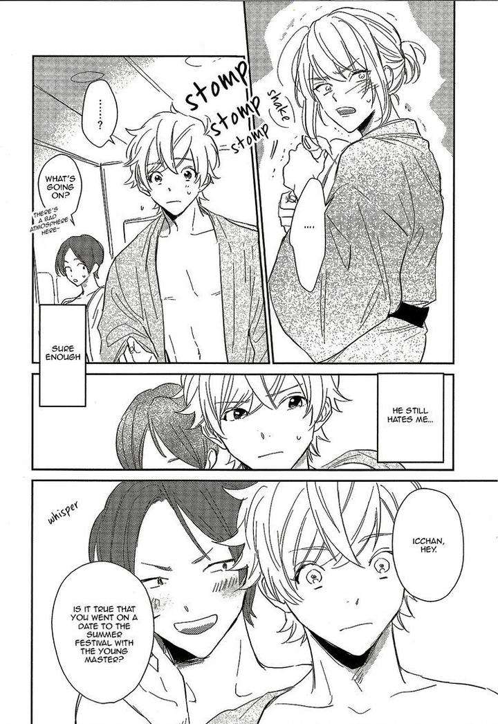 Totsugimasen-Kara-Sunako-Eng page 12