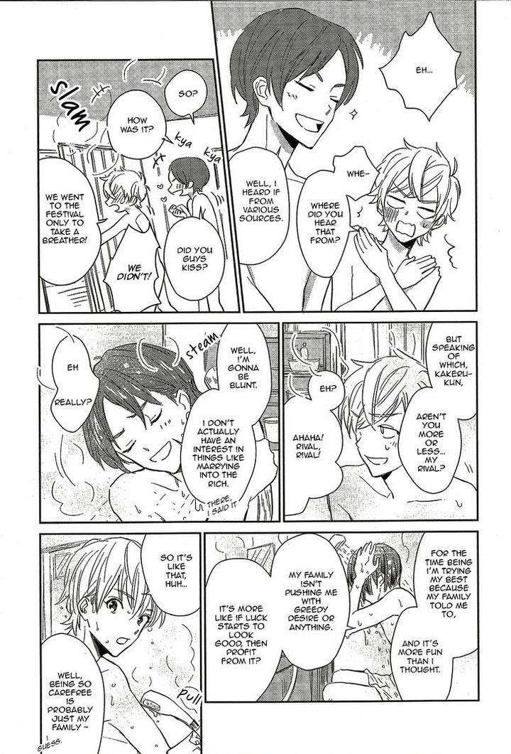 Totsugimasen-Kara-Sunako-Eng page 13