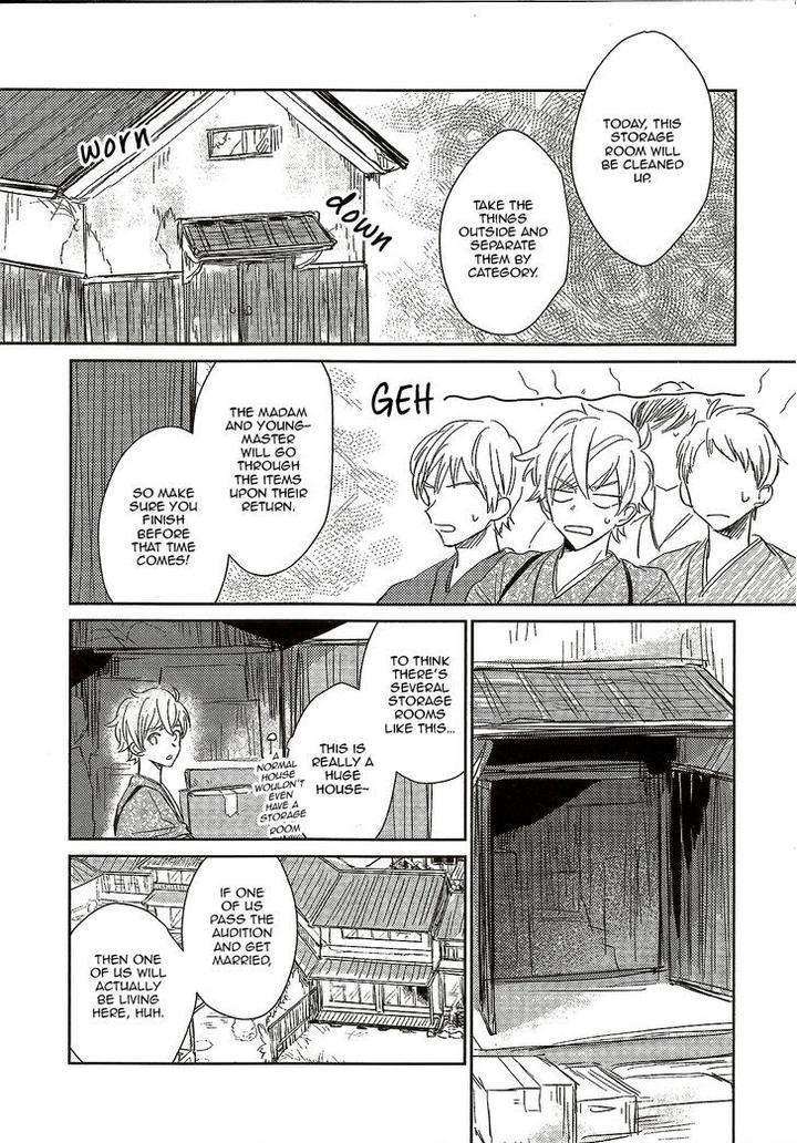 Totsugimasen-Kara-Sunako-Eng page 16