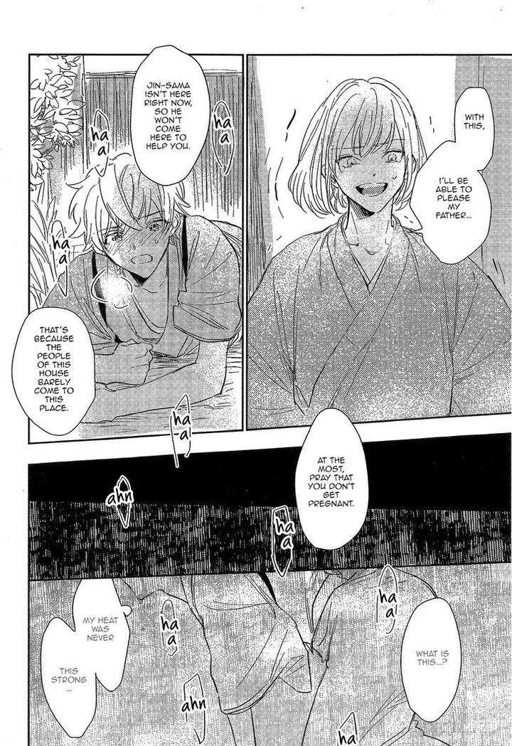 Totsugimasen-Kara-Sunako-Eng page 24