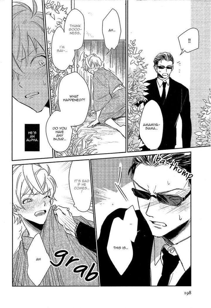 Totsugimasen-Kara-Sunako-Eng page 26