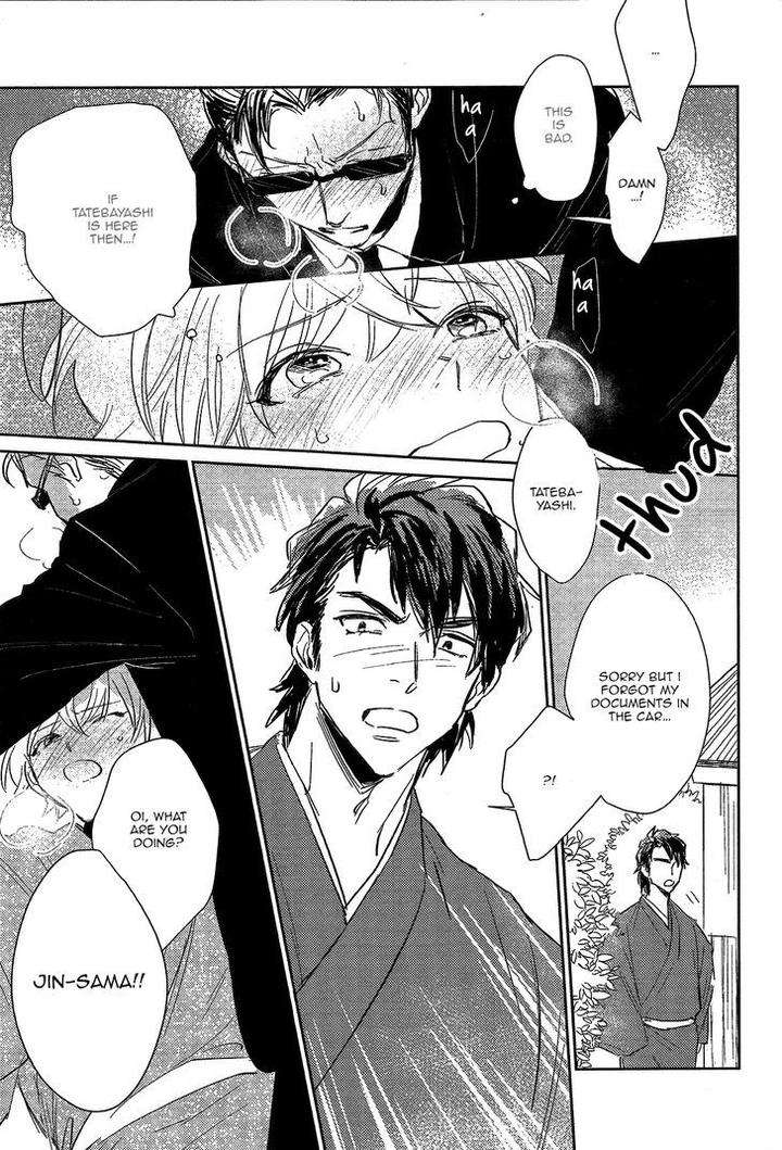 Totsugimasen-Kara-Sunako-Eng page 27