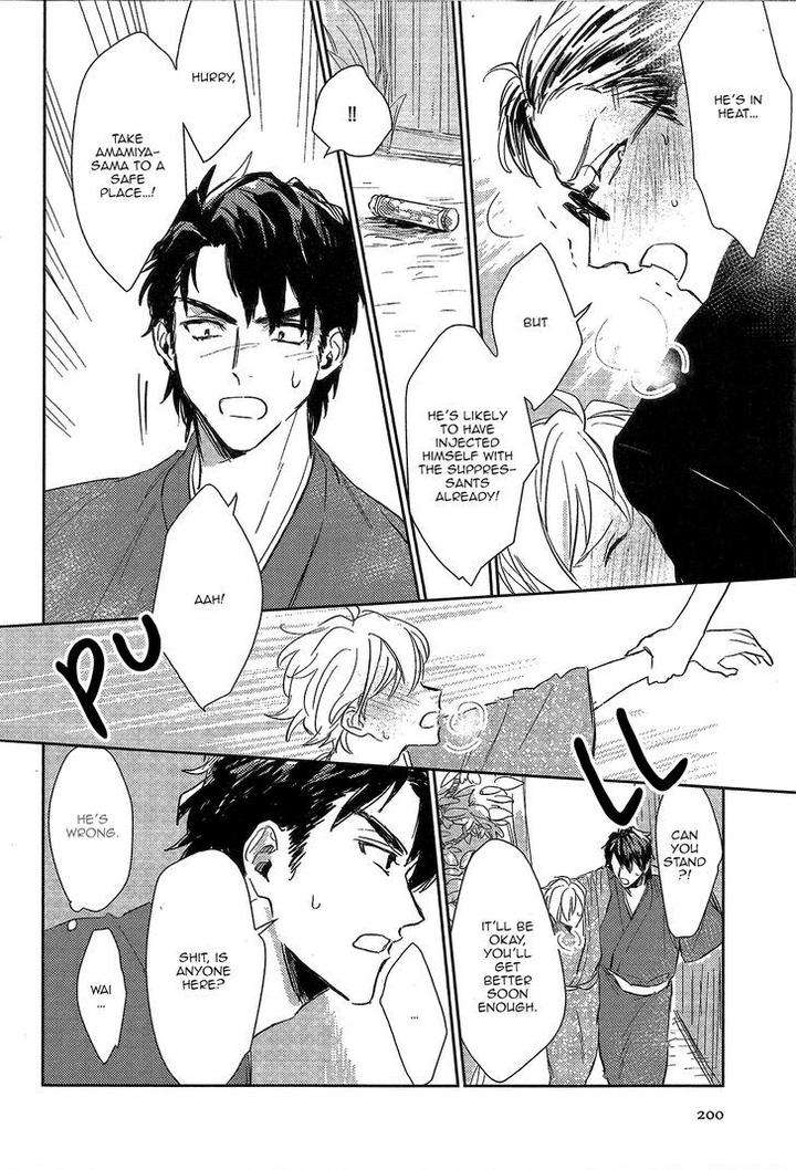 Totsugimasen-Kara-Sunako-Eng page 28