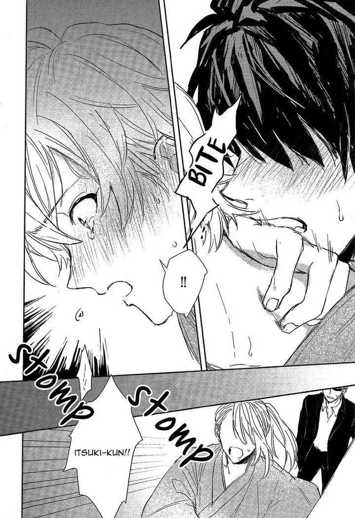 Totsugimasen-Kara-Sunako-Eng page 32