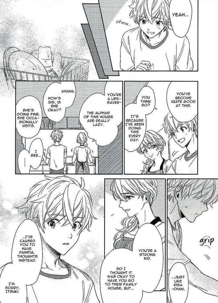 Totsugimasen-Kara-Sunako-Eng page 6