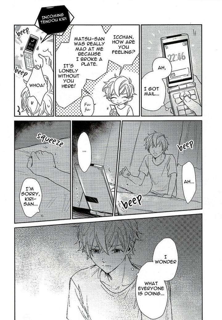 Totsugimasen-Kara-Sunako-Eng page 8