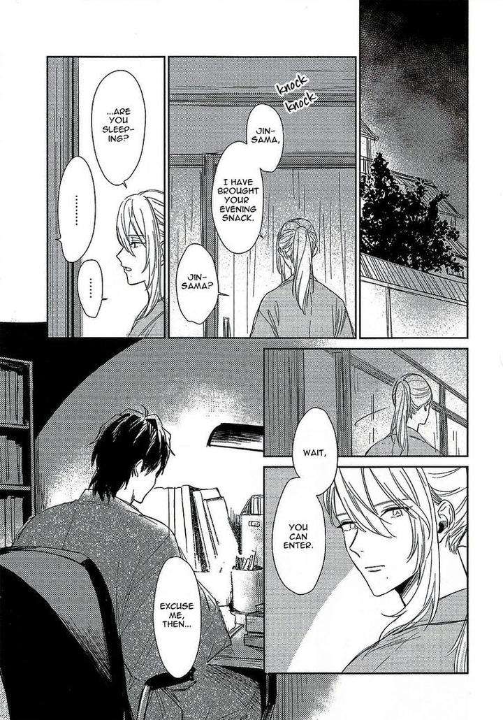 Totsugimasen-Kara-Sunako-Eng page 9