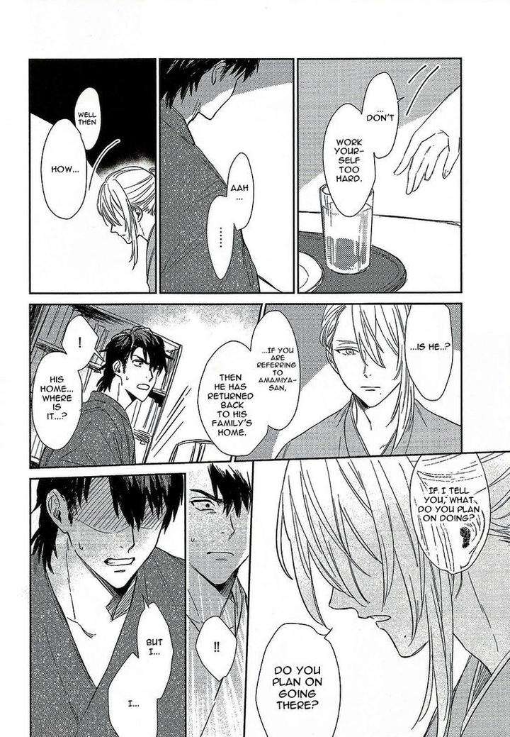 Totsugimasen-Kara-Sunako-Eng page 10