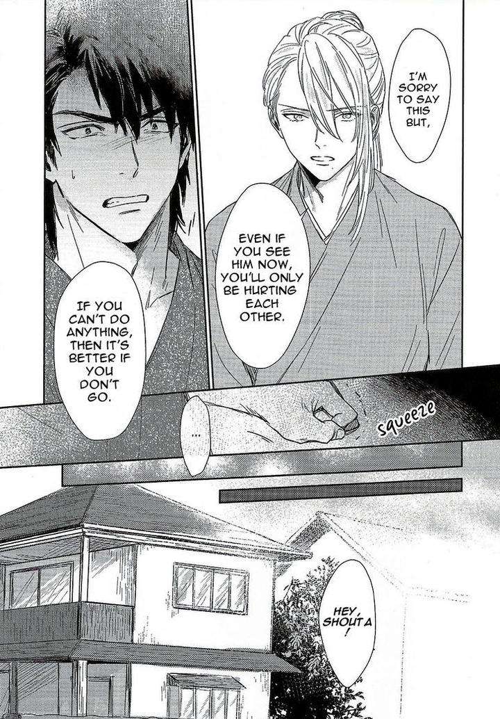 Totsugimasen-Kara-Sunako-Eng page 11