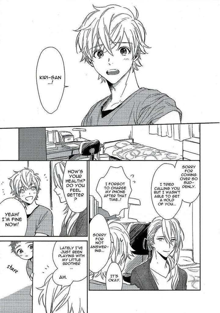Totsugimasen-Kara-Sunako-Eng page 13